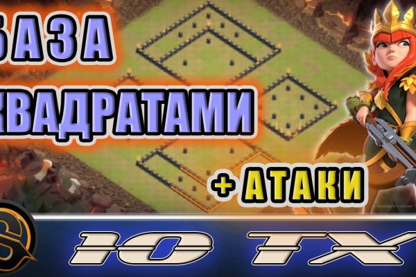 Не могу зайти на кракен