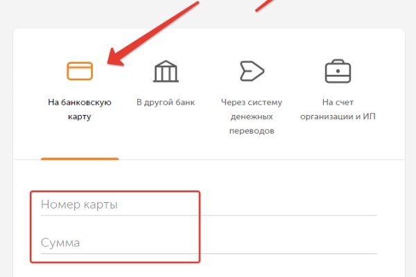 Кракен ссылка на сайт