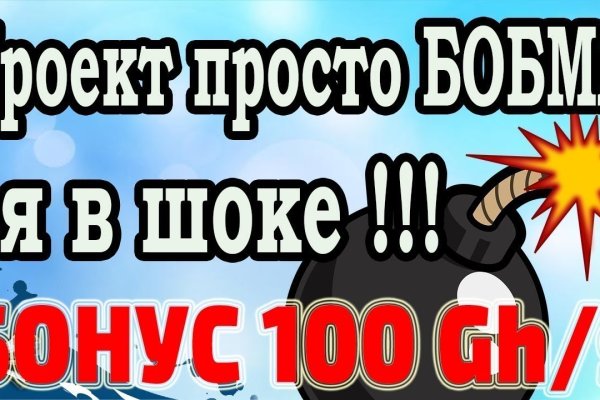 Что за кракен маркет