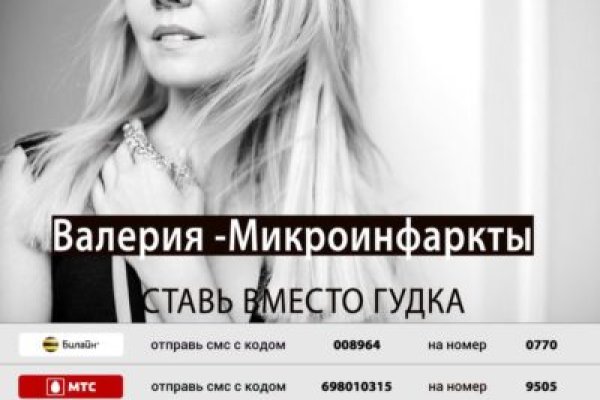 Ссылки для tor