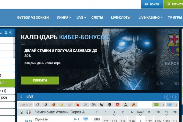 Кракен новый маркетплейс