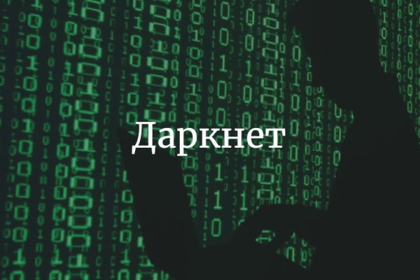 Что такое кракен шоп