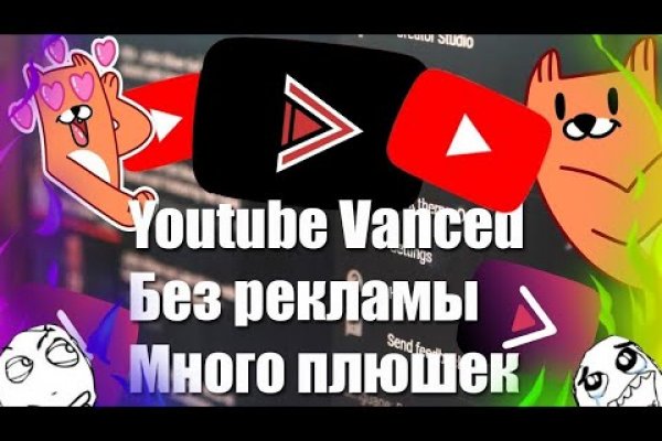 Даркнет сайт скачать