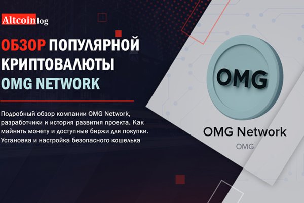 Кракен тор это