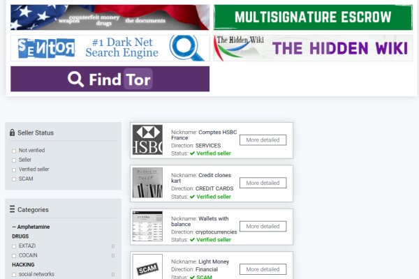 Кракен ссылка store