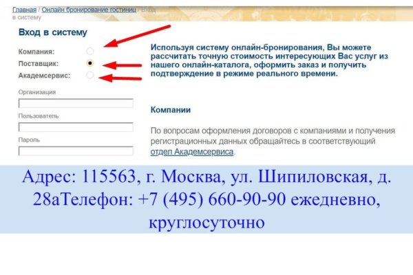 Сайт кракен 24