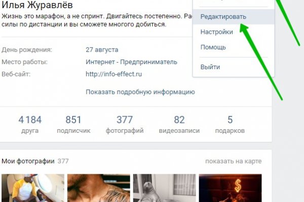 Кракен зеркало рабочее onion