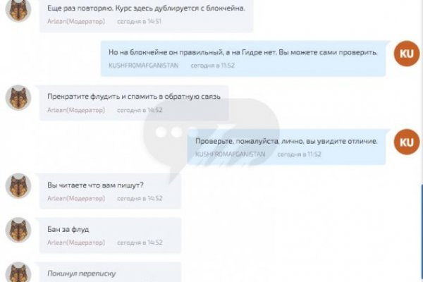 Значок кракена маркетплейса