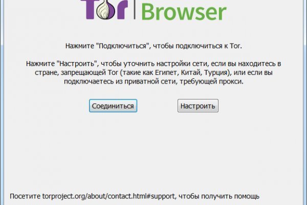 Kraken даркнет рынок ссылка