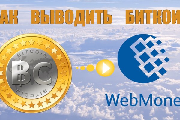 Войти даркнет