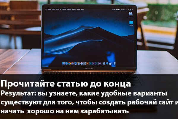 Сайт kraken в tor