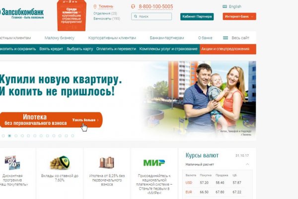 Кракен ссылка тор браузер