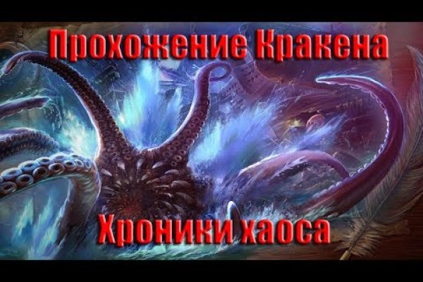 Актуальная ссылка на кракен kraken