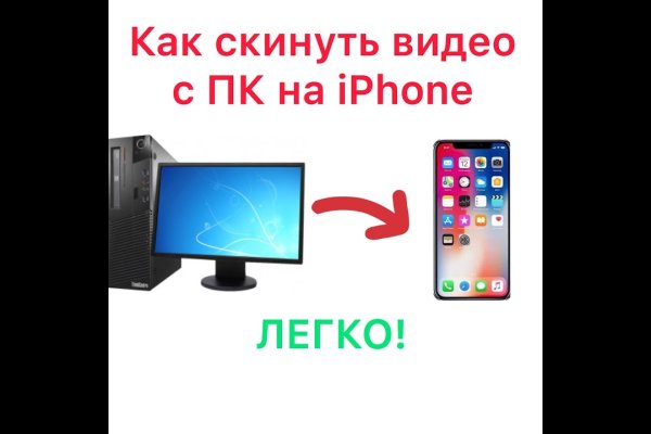 Даркнет москва