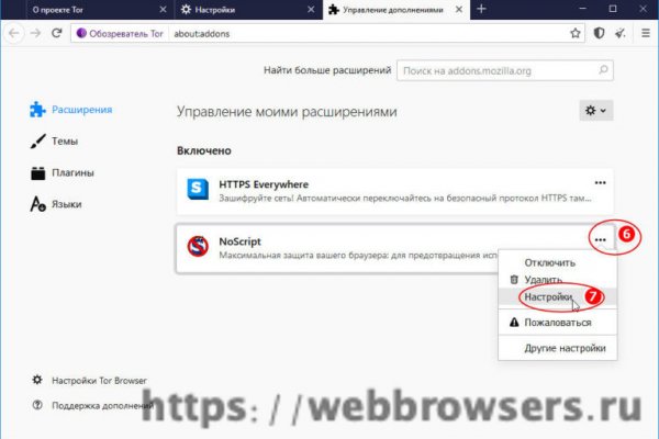 Кракен тор kr2web in