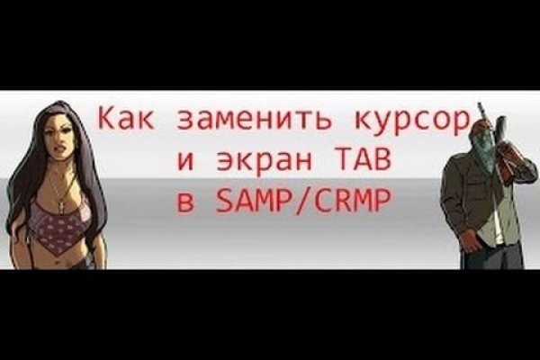 Кракен перестал работать