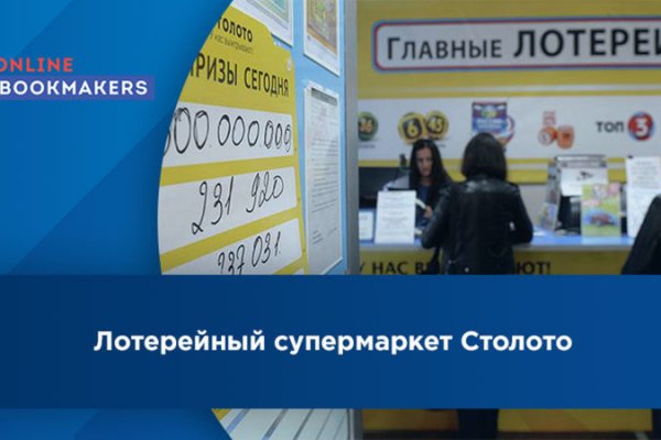 Кракен официальный