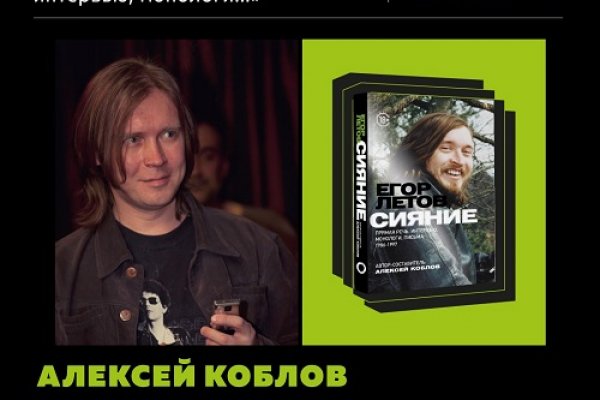 Как восстановить доступ к аккаунту кракен