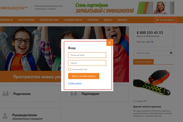 Кракен официальная kr2web in