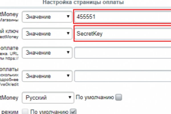 Пользователь не найден кракен даркнет