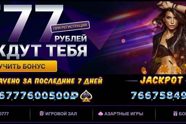 Кракен закладки