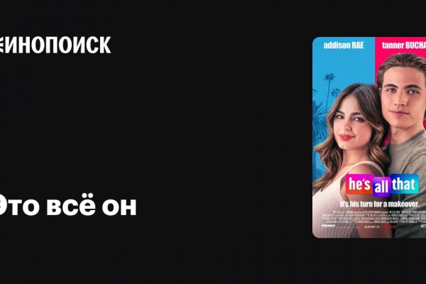 Найти ссылку на кракен