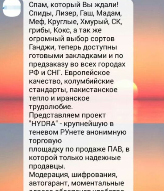 Ошибка на кракене