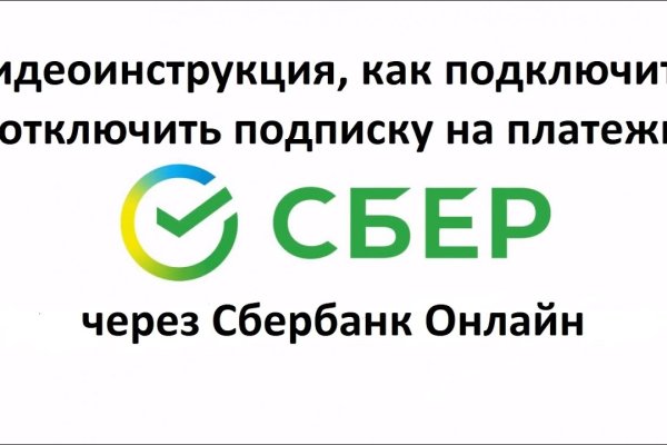 Площадки в даркнете