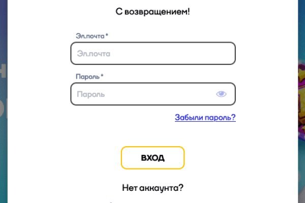 Ссылка на кракен площадка