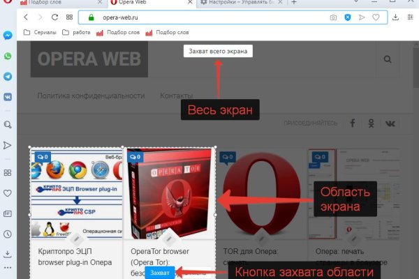 Кракен дарк оригинал ссылка