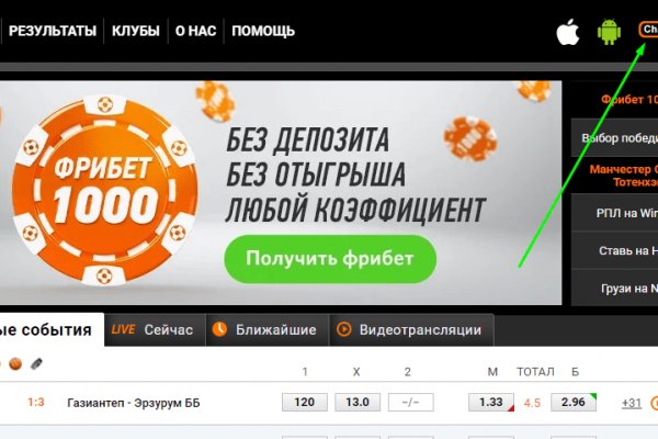 Kraken что это такое