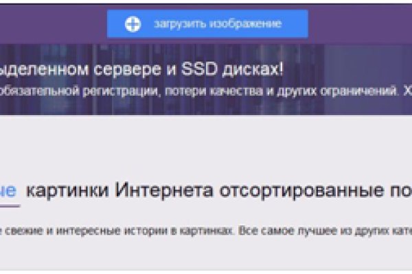 Кракен зеркало на сегодня
