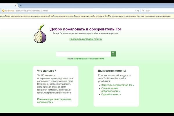 Ссылка на кракен тор