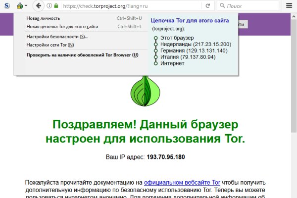 Кракен ссылка тор браузер