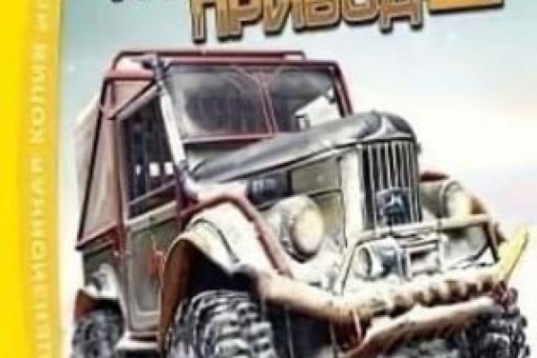 Кракен актуальное зеркало