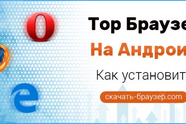 Кракен сайт kr2web