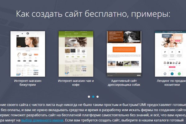 Kraken зеркала kr2web in