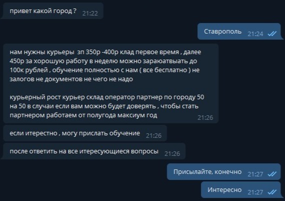 Как восстановить аккаунт на кракене даркнет