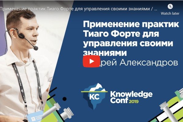 Ссылка на кракен в тор браузере kr2web in