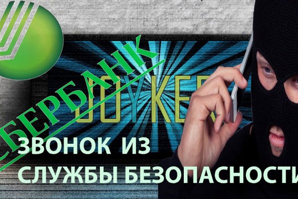 Кракен даркнет отзывы
