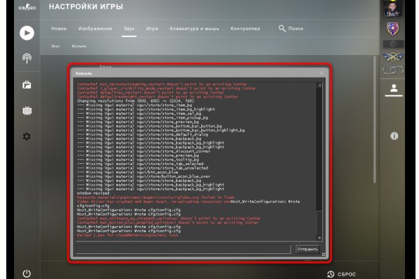 Как выйти на кракен
