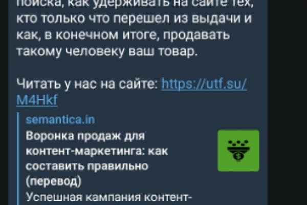 Что такое кракен площадка