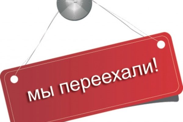 Кракен короткая ссылка