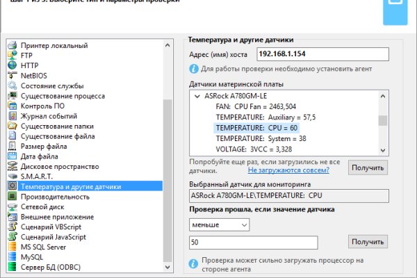 Сайт kraken darknet