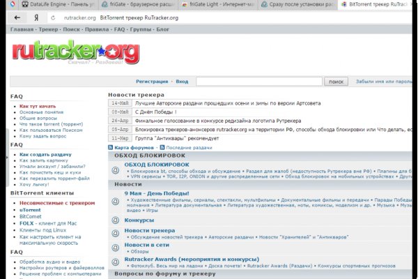 Кракен что это магазин