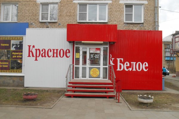 Услуги даркнета