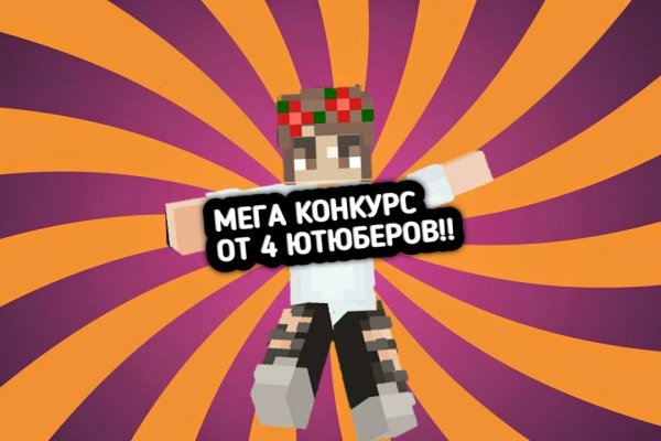 Почему не могу зайти на кракен