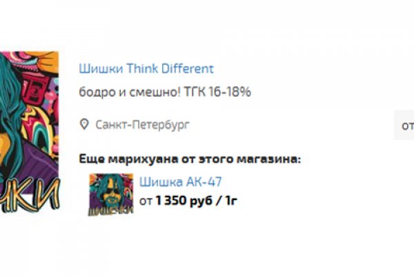 Кракен маркетплейс работает