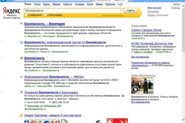 Что такое кракен только через тор