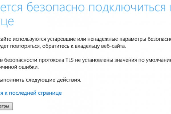 Вместо гидры